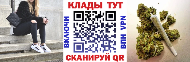 Купить A-PVP  Мефедрон  АМФ  Каннабис  Родники