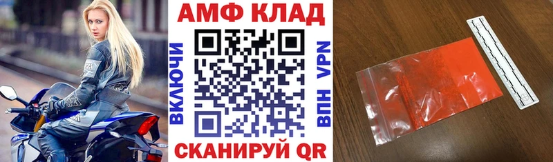 Amphetamine 98%  Купить  Родники 