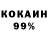 Alpha-PVP Соль N1k0