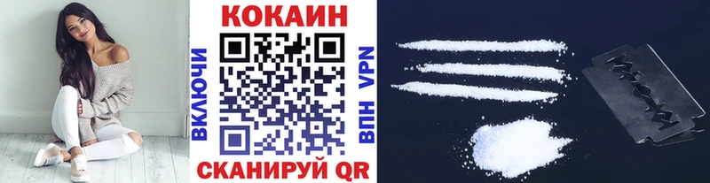Кокаин Перу  Купить закладки  Родники 