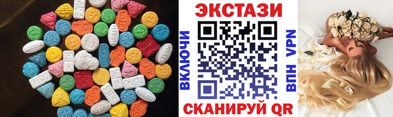 ЭКСТАЗИ Cube  Купить закладки  Родники 