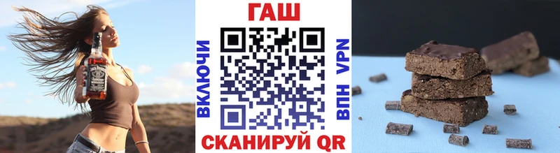 Купить  Родники  ГАШ Premium 