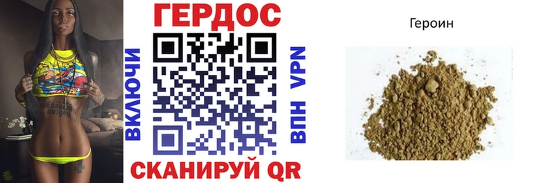 Купить  Родники  Героин Афган 