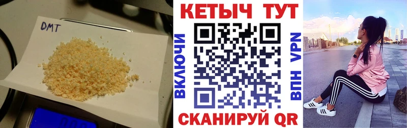 Купить закладки  Родники  КЕТАМИН VHQ 