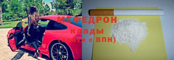 альфа пвп VHQ Горно-Алтайск