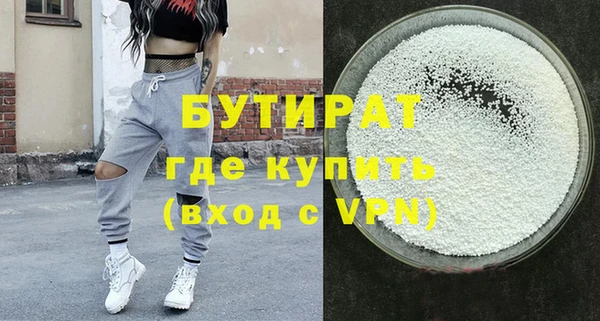 альфа пвп VHQ Горно-Алтайск