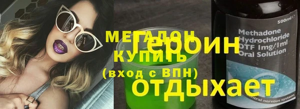 дмт Горнозаводск