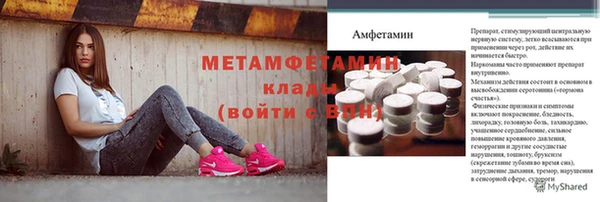 альфа пвп VHQ Горно-Алтайск