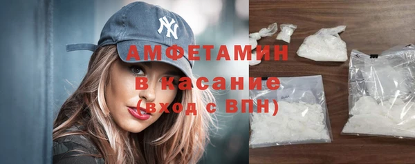 альфа пвп VHQ Горно-Алтайск