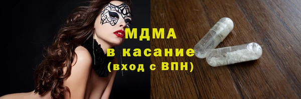 альфа пвп VHQ Горно-Алтайск