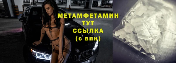 каннабис Горняк