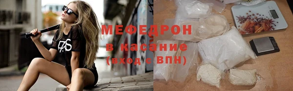 альфа пвп VHQ Горно-Алтайск