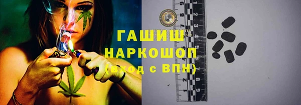 каннабис Горняк