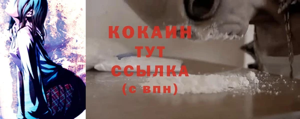 соль курить ск Тихвин
