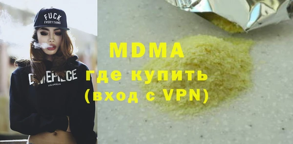 дмт Горнозаводск
