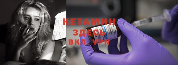 альфа пвп VHQ Горно-Алтайск
