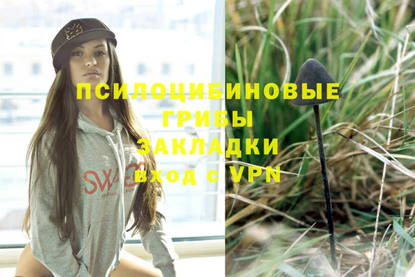альфа пвп VHQ Горно-Алтайск