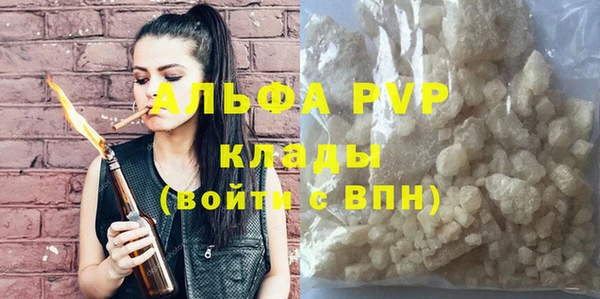 каннабис Горняк