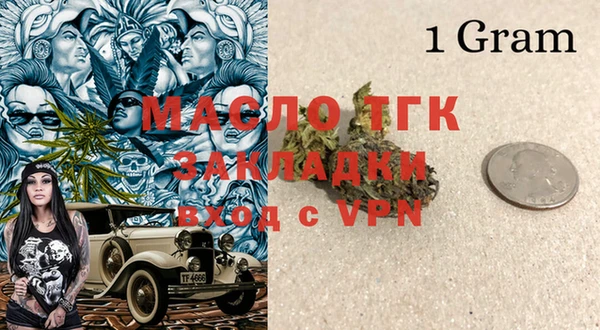 каннабис Горняк