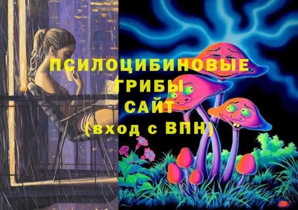 альфа пвп VHQ Горно-Алтайск