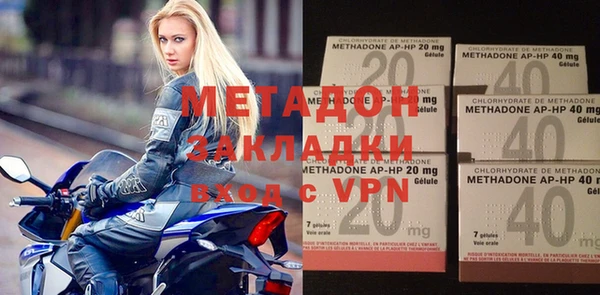 дмт Горнозаводск