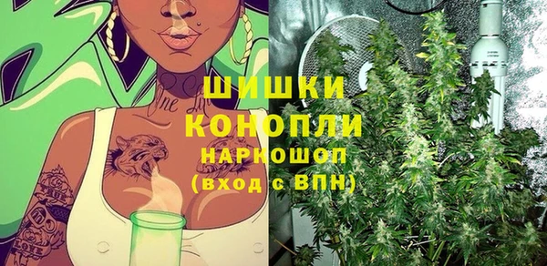 альфа пвп VHQ Горно-Алтайск