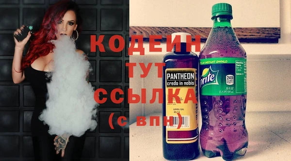 альфа пвп VHQ Горно-Алтайск