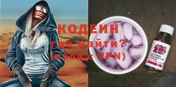 каннабис Горняк