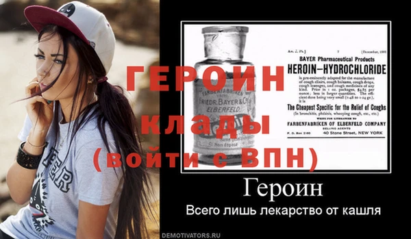альфа пвп VHQ Горно-Алтайск