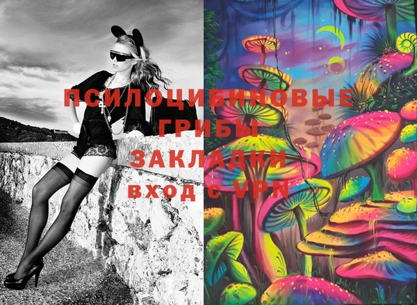 каннабис Горняк