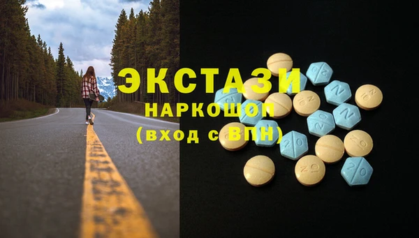альфа пвп VHQ Горно-Алтайск