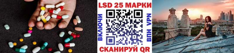 Купить где Родники Лсд 25 экстази ecstasy