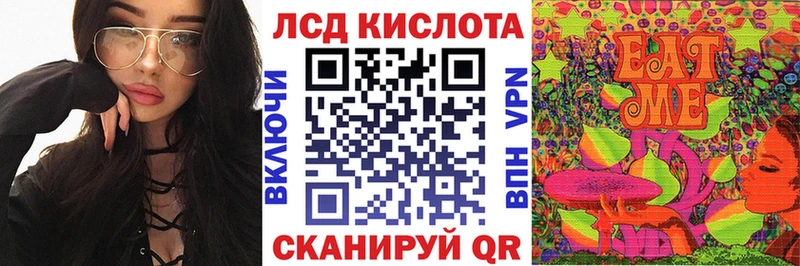 Марки 25I-NBOMe 1500мкг Родники