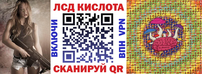 Купить закладки  Родники  Марки N-bome 1,8мг 