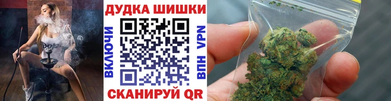 Марихуана планчик  Купить закладки  Родники 